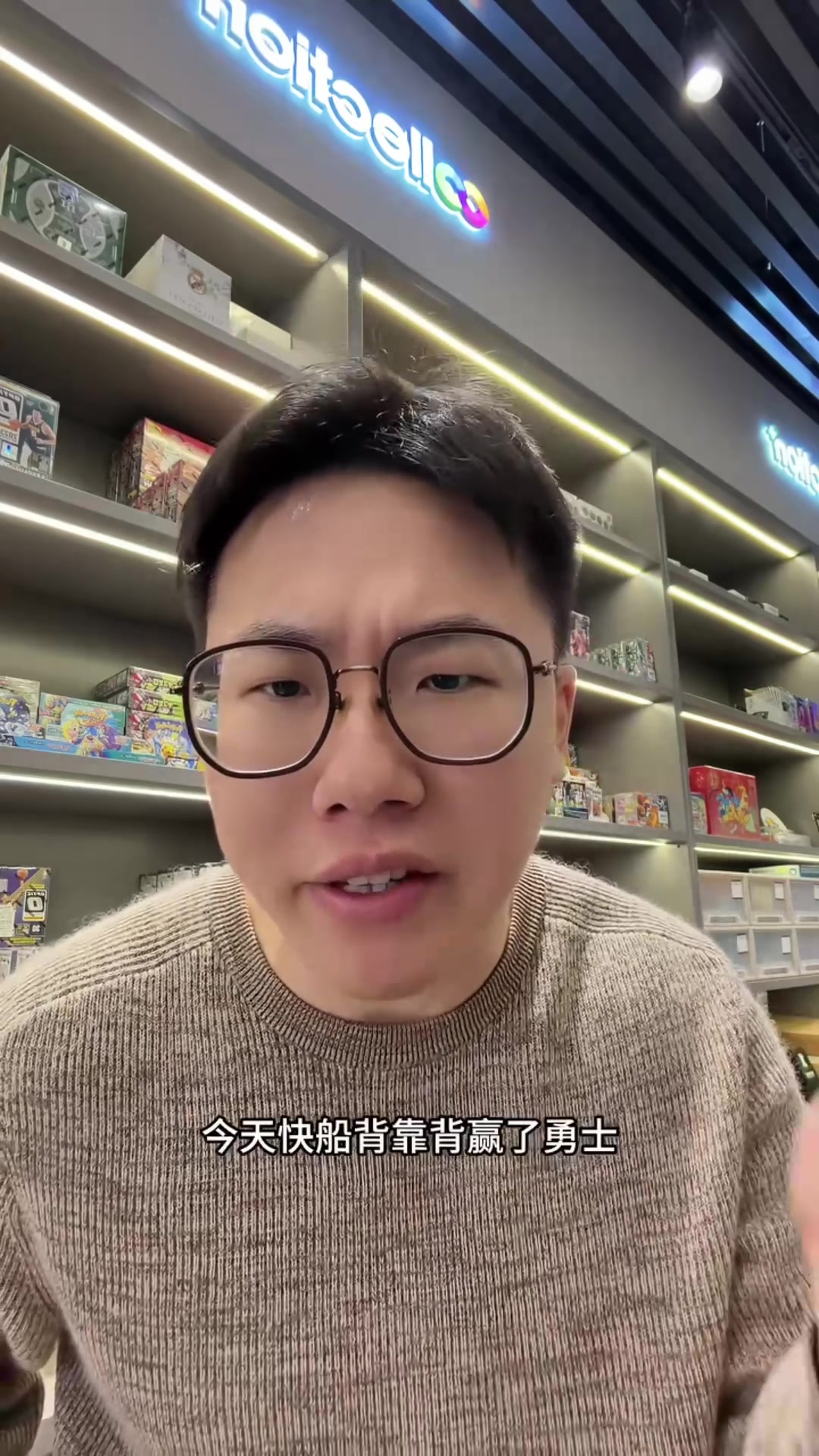 乐鱼官方网站-解说：加兰开场稀碎后面找到感觉 勇士问题太多&amp;本场输球不怪追梦